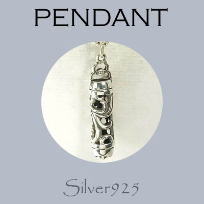 ペンダント-5 / 4156-126  ◆ Silver925 シルバー ペンダント スクロール