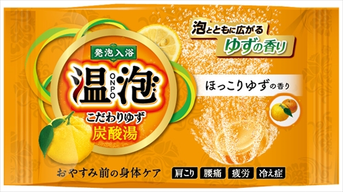 温泡こだわりゆず炭酸湯ほっこりゆず１錠 【 アース製薬 】 【 入浴剤 】