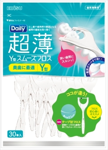 デイリー超薄Y型スムーズフロス 30本入 【 エビス 】 【 フロス・歯間ブラシ 】