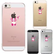 iPhone SE 5S/5 対応 アイフォン ハード クリア ケース カバー パンダ アップル 重量挙げ 努力感 ピンク