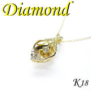 1-1706-03002 RDT  ◆ K18 イエローゴールド デザイン ペンダント＆ネックレス ダイヤモンド 0.20ct