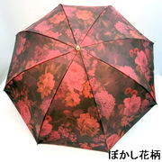【日本製】【雨傘】【折りたたみ傘】甲州産先染生地転写花柄プリント軽量金骨折畳傘