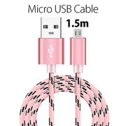 【一部即納】micro USB 充電ケーブル転送 断線しにくい ナイロンメッシュ /タイガーパターン 1.5m