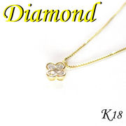1-1703-07006 RDG  ◆ K18 イエローゴールド フラワー ペンダント＆ネックレス ダイヤモンド 0.20ct
