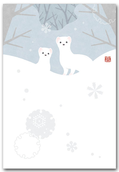 やさしいイラストポストカード 冬のオコジョ
