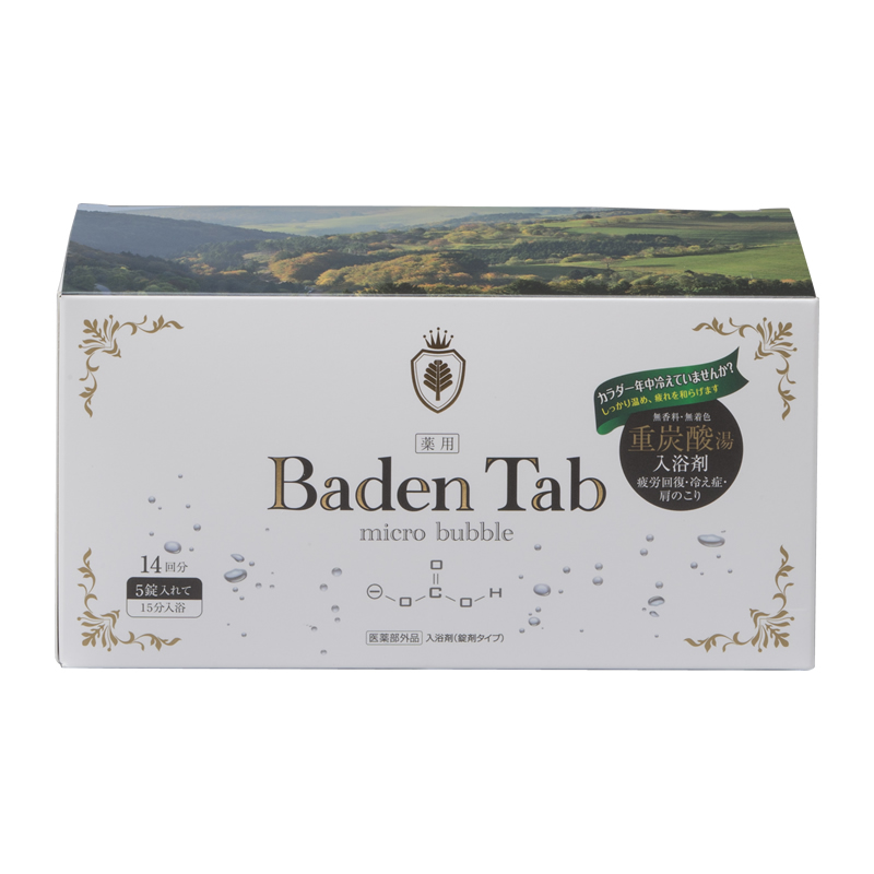 薬用入浴剤（重炭酸イオン薬用入浴剤）　Baden Tab 5錠×14パック /日本製　