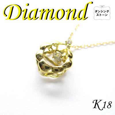 1-1602-08013 KDT  ◆ K18 イエローゴールド デザイン ペンダント＆ネックレス ダイヤモンド 0.05ct