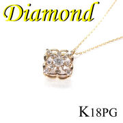1-1511-08011 RDG  ◆ K18 ピンクゴールド デザイン ペンダント＆ネックレス ダイヤモンド 0.3ct