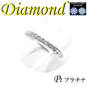 1-1606-03056 TDS  ◆ Pt900 プラチナ エタニティ リング  H&C ダイヤモンド 0.30ct　11号