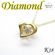 1-1602-08011 KDK  ◆ K18 イエローゴールド ハート ペンダント＆ネックレス ダイヤモンド 0.05ct