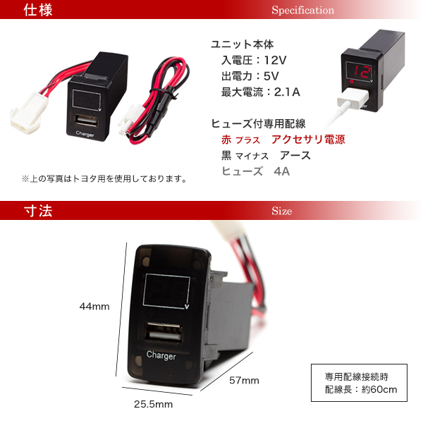 お取り寄せ】 電圧計 ホンダ車対応 USBスイッチホール電源 USB充電器 アコード アコードツアラー インサイト オデッセイ ストリーム ゼスト  フィット他 notimundo.com.ec