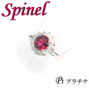 5-1512-06051 KDZ  ◆ Pt900 プラチナ リング レッド スピネル & ダイヤモンド　10号