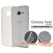 Galaxy Feel SC-04J用ソフトクリアケース