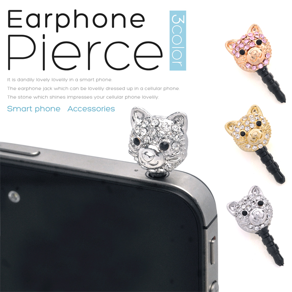 ▼MAGGIO▼【きらきら輝く】スマホを可愛くドレスアップ♪ 猫スマートフォン用ピアス