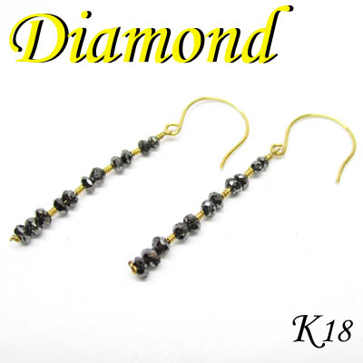 5-1307-06047 MES  ◆  K18 イエローゴールド ブラックダイヤモンド  ピアス
