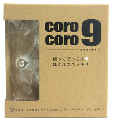 美品 コロコロナイン マッサージ | jarwan.com