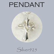 ペンダント-3 / 4135-1131  ◆ Silver925 シルバー ペンダント クロス＆ハート