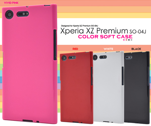 ＜エクスペリア04J用＞Xperia XZ Premium SO-04J用カラーソフトケース