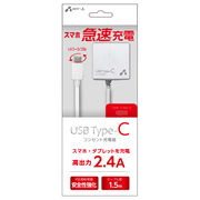 エアージェイ TYPE-C 2.4Aタイプ AC充電器 WH AKJ-CT24WH