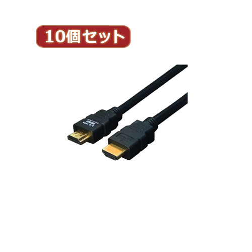 変換名人 【10個セット】 ケーブル HDMI 15.0m(1.4規格 3D対応) HDM