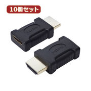 変換名人 【10個セット】 変換プラグ HDMI(オス)→miniHDMI(メス) HDM