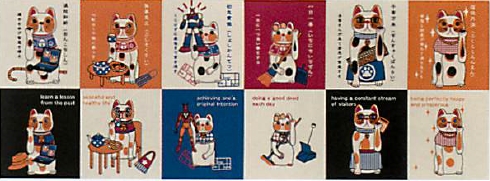 【ご紹介します！安心の日本製！人気の手ぬぐい！福まねき猫シリーズ　～最新作！！～　】四字熟語