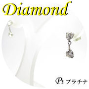 1-1402-02019 ARDT  ◆  Pt900 プラチナ ダイヤモンド  デザイン ピアス