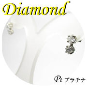 1-1302-02021 IDI  ◆  Pt900 プラチナ ダイヤモンド  デザイン ピアス