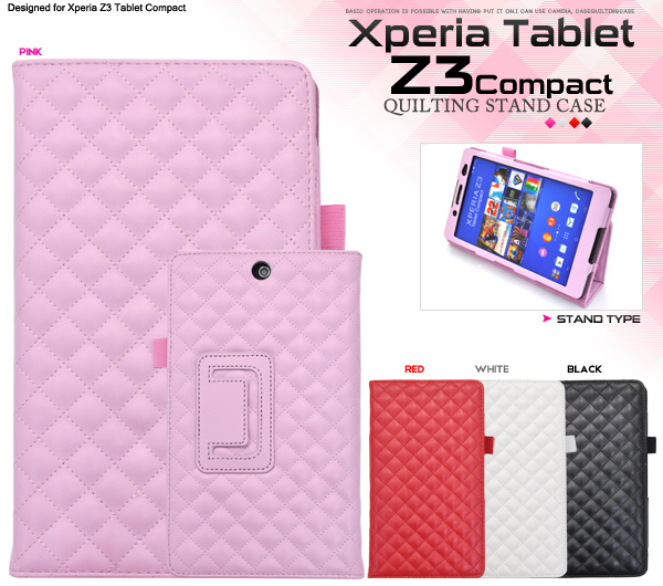 タブレット Z3 Tablet かわいい Xperia Z3 Tablet Compact用 キルティングレザースタンドケース 有限会社 ウオッチミーインターナショナル 問屋 仕入れ 卸 卸売の専門 仕入れならnetsea