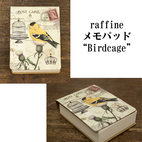 ★【Raffine  MEMO PAD】アンティーク調★ラフィネ　メモパッド Birdcage♪