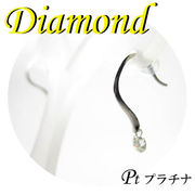 1-1606-03050 GDS  ◆  Pt900 プラチナ ダイヤモンド  デザイン ピアス