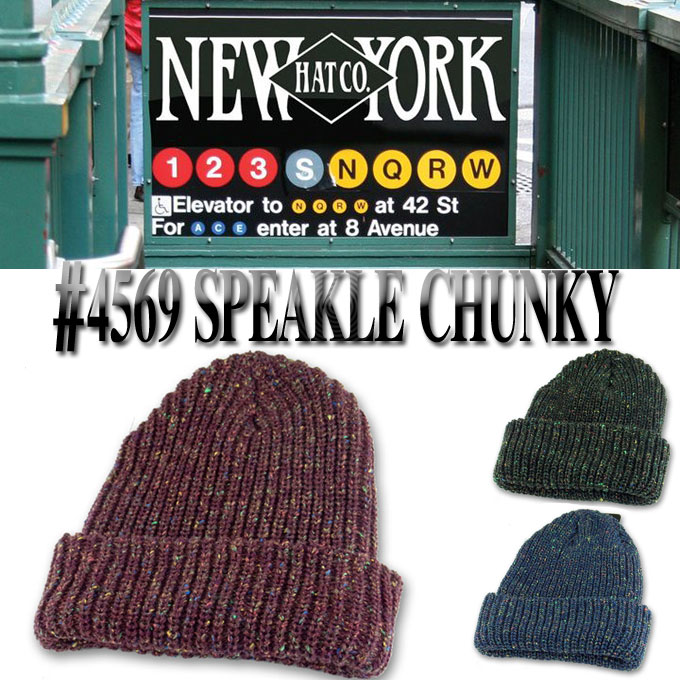 NEWYORK HAT　#4569 SPEAKLE CHUNKY  15339