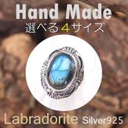 リング / LB-R11 ◆ Silver925 シルバー ハンドメイド リング ラブラドライト