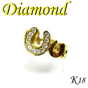 1-1504-02004 GDR  ◆K18 イエローゴールド 馬蹄 リング   ダイヤモンド 15号