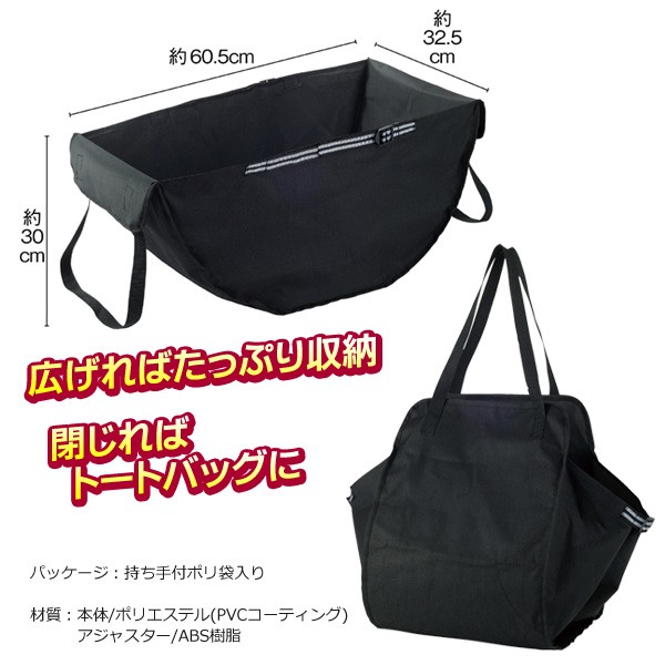 後部座席に簡単設置 荷崩れの心配ナシ 大量の買い出し 持ち運び楽々 ハンモックバッグu 家具 インテリア 株式会社 ライズジャパン 問屋 仕入れ 卸 卸売の専門 仕入れならnetsea