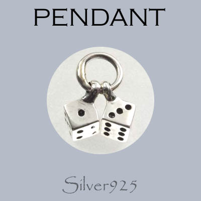 ペンダント-2 / 4114-608  ◆ Silver925 シルバー ペンダント サイコロ ダイス