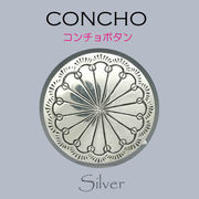 コンチョ / 80-24-492  ◆ Silver925 シルバー コンチョ 丸カン/ネジ
