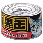 kameyama candle 黒缶キャンドル