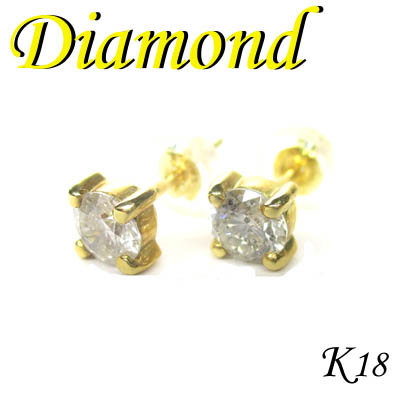 1-1401-09134 TDA  ◆  K18 イエローゴールド ダイヤモンド  ピアス