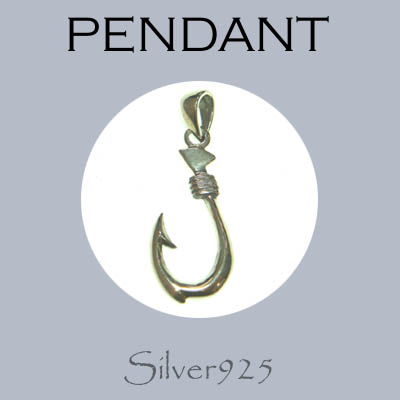ペンダント-11 / 4-165  ◆ Silver925 シルバー ペンダント  フィッシュフック 釣針