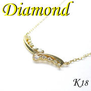1-1703-07003 RDS  ◆ K18 イエローゴールド ペンダント＆ネックレス スイート10 ダイヤモンド 0.10ct