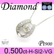 5-1606-03009 AUDI  ◆  Pt900 プラチナ デザイン ペンダント＆ネックレス H&C ダイヤモンド 0.500ct