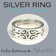 ビッグサイズ / 1086-2110 ◆ Silver925 シルバー リング CZ