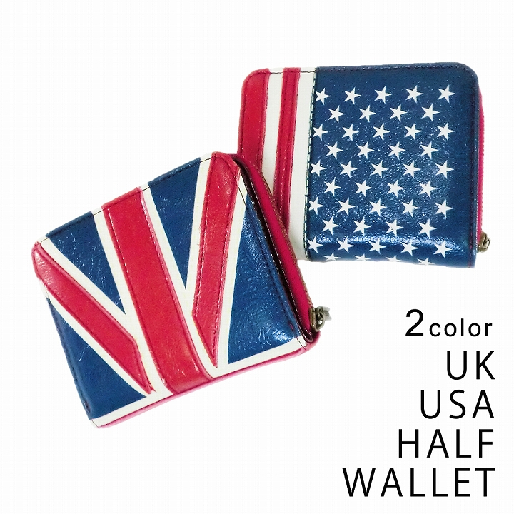 財布 二つ折り メンズ レディース  ハーフウォレット イギリス アメリカ国旗 男女兼用 折財布 キーズ Keys
