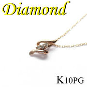 1-1512-05087 UET  ◆ K10 ピンクゴールド デザイン ペンダント＆ネックレス ダイヤモンド 0.02ct