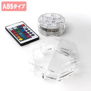 日本トラストテクノロジー フィギュアステージ ライトアップベース AB5タイプ LEDライ