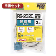 【5個セット】 サンワサプライ RS-232C延長ケーブル(3m) KR-9EN3X5