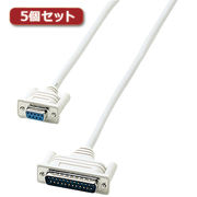 【5個セット】 サンワサプライ RS-232Cケーブル(モデム・TA・周辺機器・1.5m)