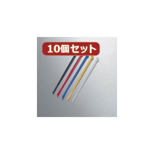 【10個セット】 エレコム ケーブル結束バンド LD-T100SET50X10