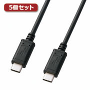 【5個セット】 サンワサプライ USB2.0TypeCケーブル KU-CC20X5